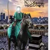 alialzaman