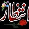 asmatullah24056