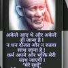 sansarikpagal