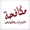 el.salhia.company