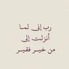 iishad3