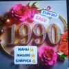 lunnayanoch90