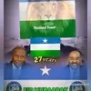 basro..ducaale..samatar