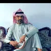 أبن الشايب المخرمد