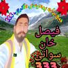 faisalswati04gmail.com