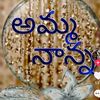 ramana.raam2