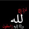 lamisbarakah