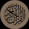 ام جنة
