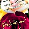 3ashiq_qatar