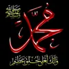 mohamedpeacebeupononhim