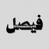 faisal_2012.7