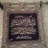zainab.alkatiri