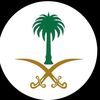 🇸🇦سعوِ