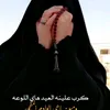 farkona_ahbabna