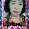 engkou2