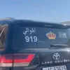 919.1234