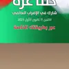 49197848syuueeudi733j