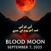 w3aadel3uon