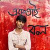 subasshil6