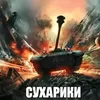 skymix.1337