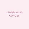 hadeel_jeady