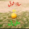 ateeqrehman210