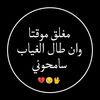 abowatn255