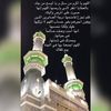 بنت لأعظم رجل وإمرأه رحلت لله