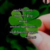 phyoaung7632