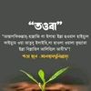 mahbub.alam.jemin