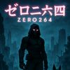 zer02646