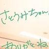 satoumi_xyz