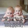 nejahahmedin