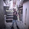 manuel_lyrics.333