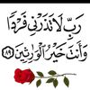 mama_misho