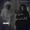 saleemkhaskheli90