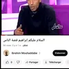 ibrahimmouhadab