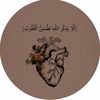 thequran7700