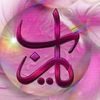 sawetelbaher