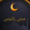 madani_writes07
