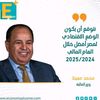 nasr.mm56