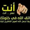 @شيخ الشباب @ أبو يحيى 1