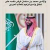 hessaibrahim462