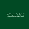hadeelabbas815