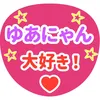 hikari_ske48lover