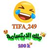 aatif_marka_249