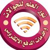 noor.aleilm