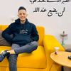 mohamadhprince