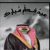 روجـــُــــر👻