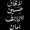 userffohh